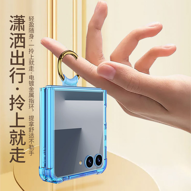 新しいサムスン Flip7 携帯電話ケース透明エアバッグリング zflip7 シンプルな折りたたみ携帯電話保護カバーに適しています|undefined