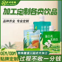 OEM���Ŵ��ӹ����y���ɲ����֭��ϸ��N��ϏS�����l�N�ƴ���