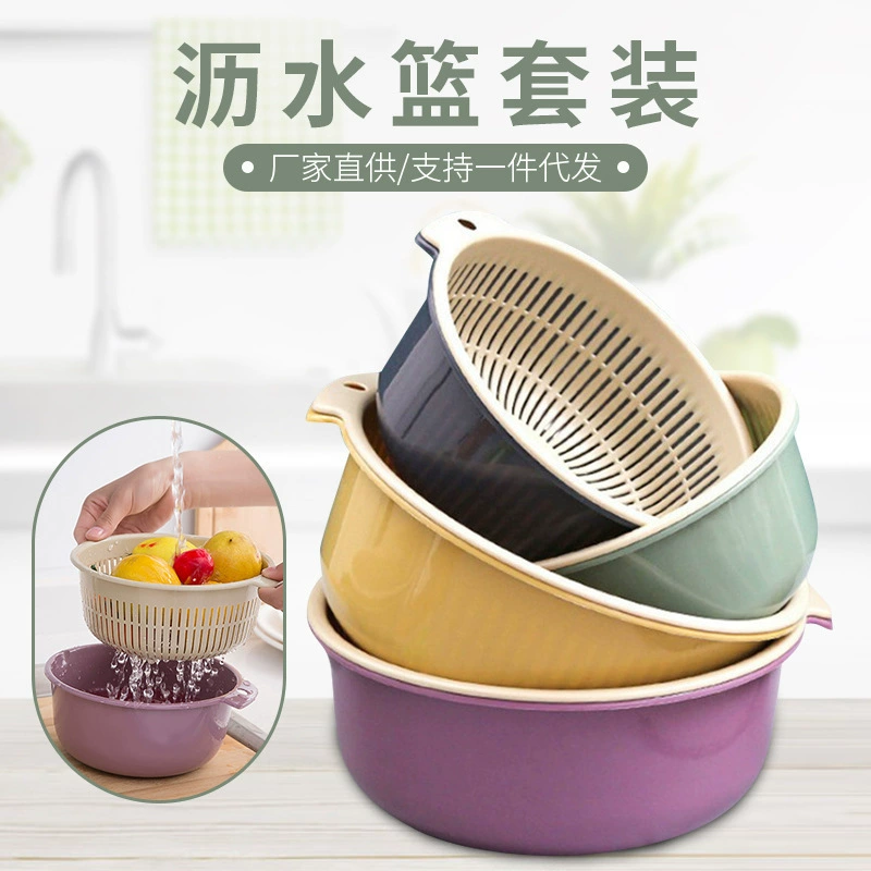 Кухонная двухслойная пластиковая контрастная корзина для фруктов и овощей кухонная пластиковая корзина для хранения посуды оптом
