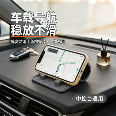 New Product Pvc Flexible: Anti-slip mat