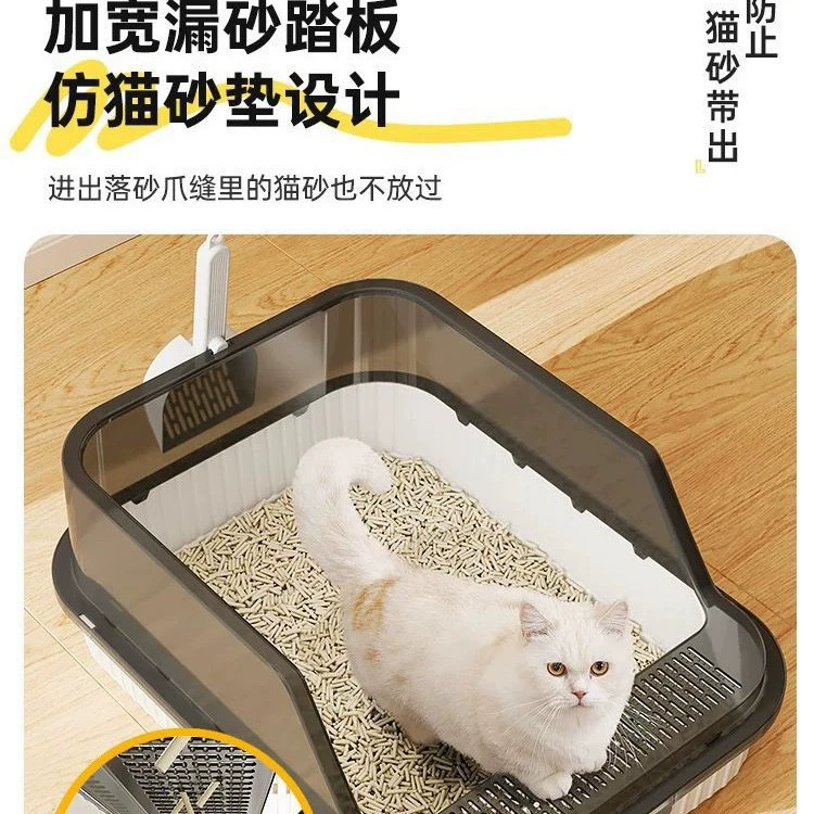 Унитаз для домашних животных с высоким забором, полузакрытый кошачий туалет, утолщенный кошачий туалет с лопаткой для кошачьего туалета, товары для домашних животных