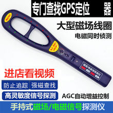 ҵѺ܇GPSzyxIŶλ̖̽yO