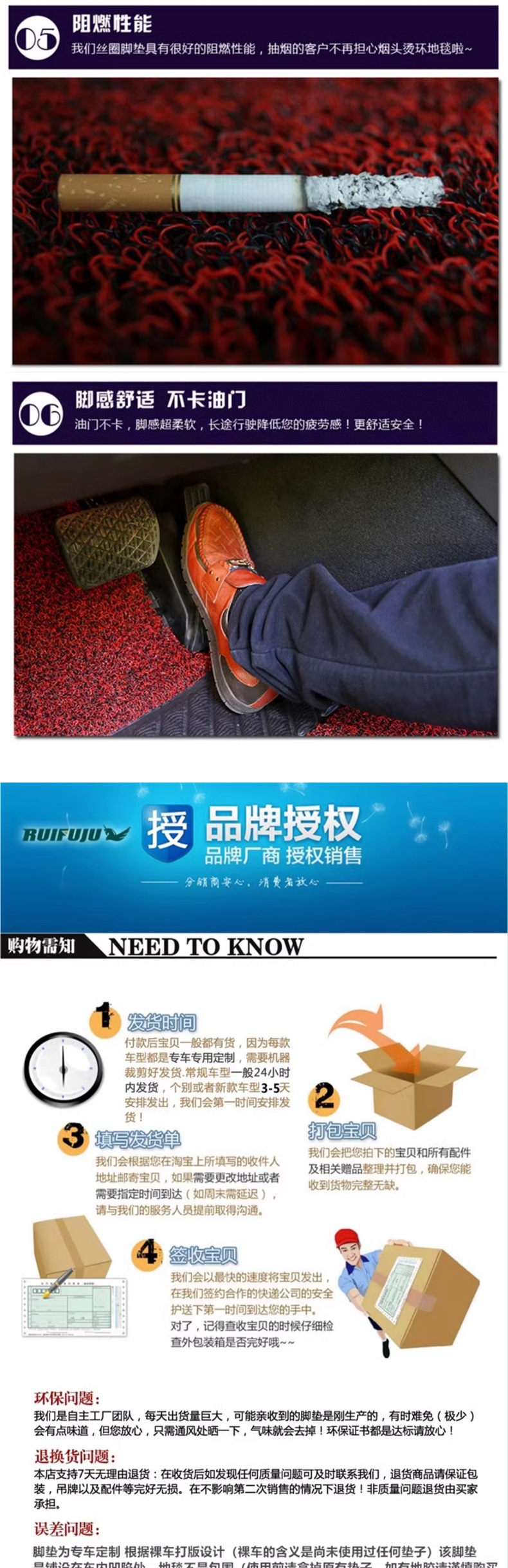 Car Wire Ring Floor Mats Single Piece Main Driver's Seat Single Passenger Rear Carpet Type Universal Car Mat Special Floor Mats