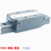 TS滑块TS25 TS30 TS30AN 日本NSK滚柱重型导轨 原装进口 大量现货