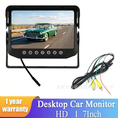 home monitoring display 12v24v: Car display - rm712-metal-waterproof-shell-7inch-bmw-plug-to-av-interface-cvbs-hd-800480