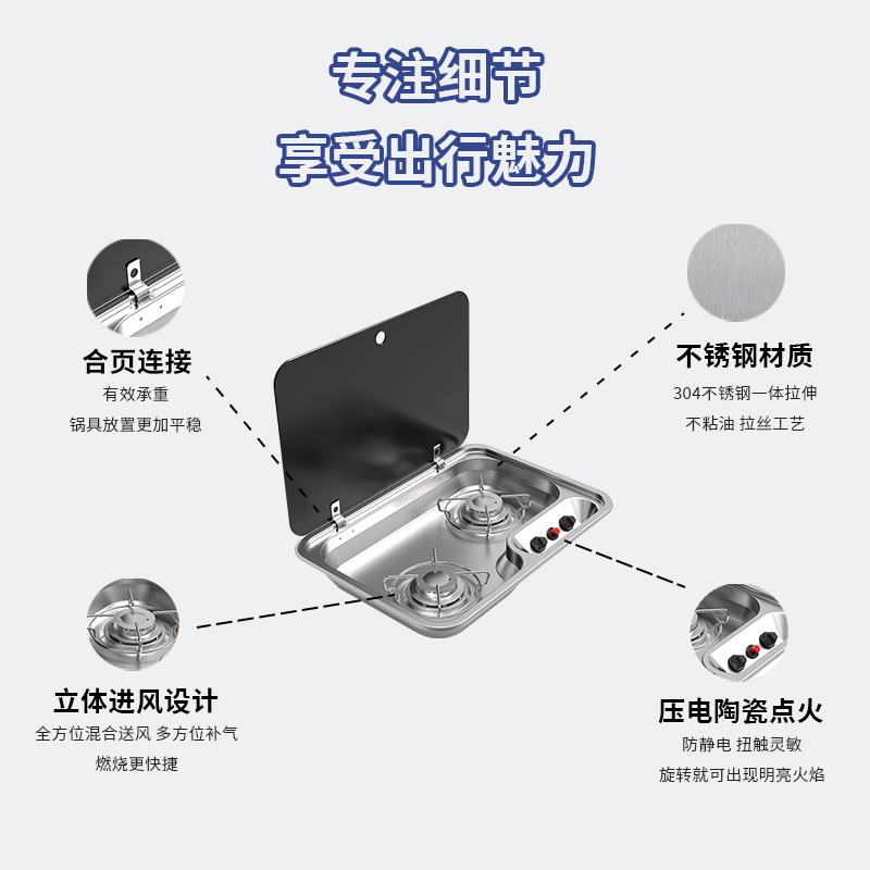 Tira de acero inoxidable, tapa de vidrio templado, estufa de gas de doble ojo, autocaravana, GR-910 de yate