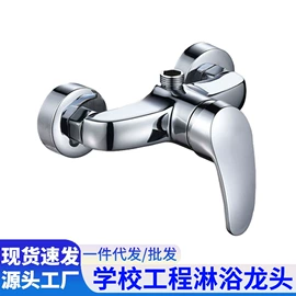 厨用龙头;面盆龙头;花洒套装
