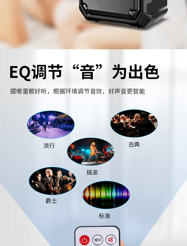 Patriot Square Dance Speaker Outdoor Bluetooth Speaker Karaoke Small Portable Handheld Integrated Microphone
