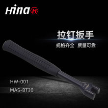 ���{HW-001��Ʒ�|��ᔰ��� �m���MAS-BT30������ᔌ��ð���