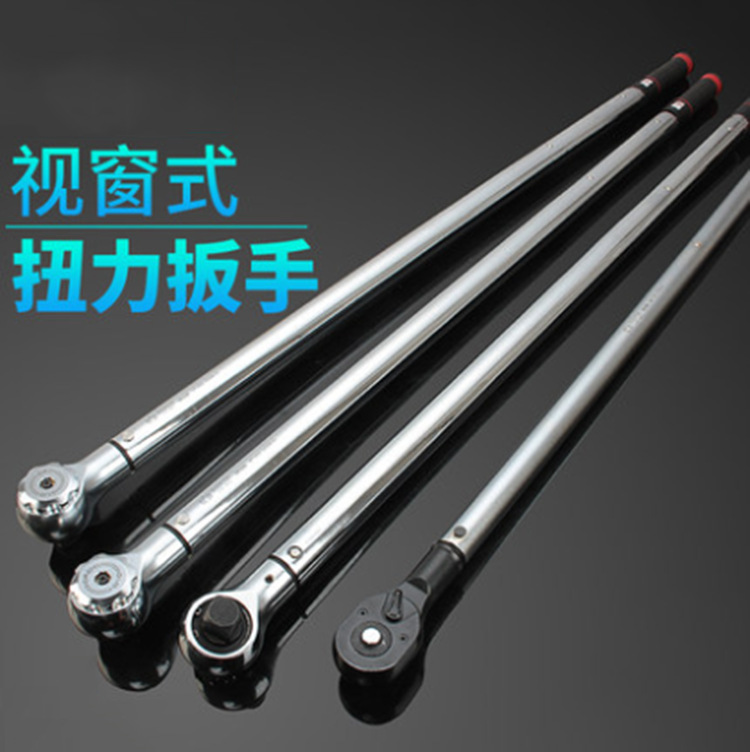 鹰之印视窗式大扭力棘轮扭矩扳手 预置式力矩可调扳手公斤06306