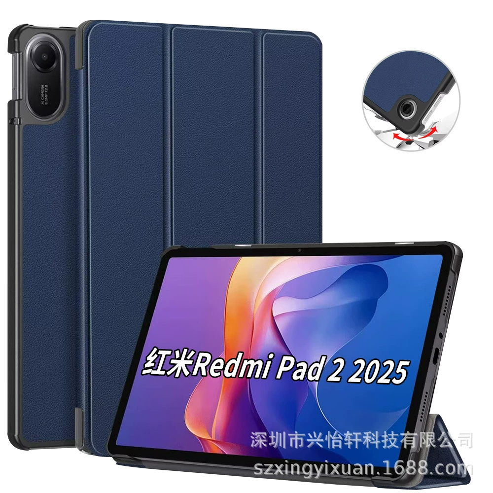 Подходит для Redmi Pad2 плоская панель защитная крышка Redmi плоская панель 2 11-дюймовый тройной кронштейн защитный чехол 2025 против падения