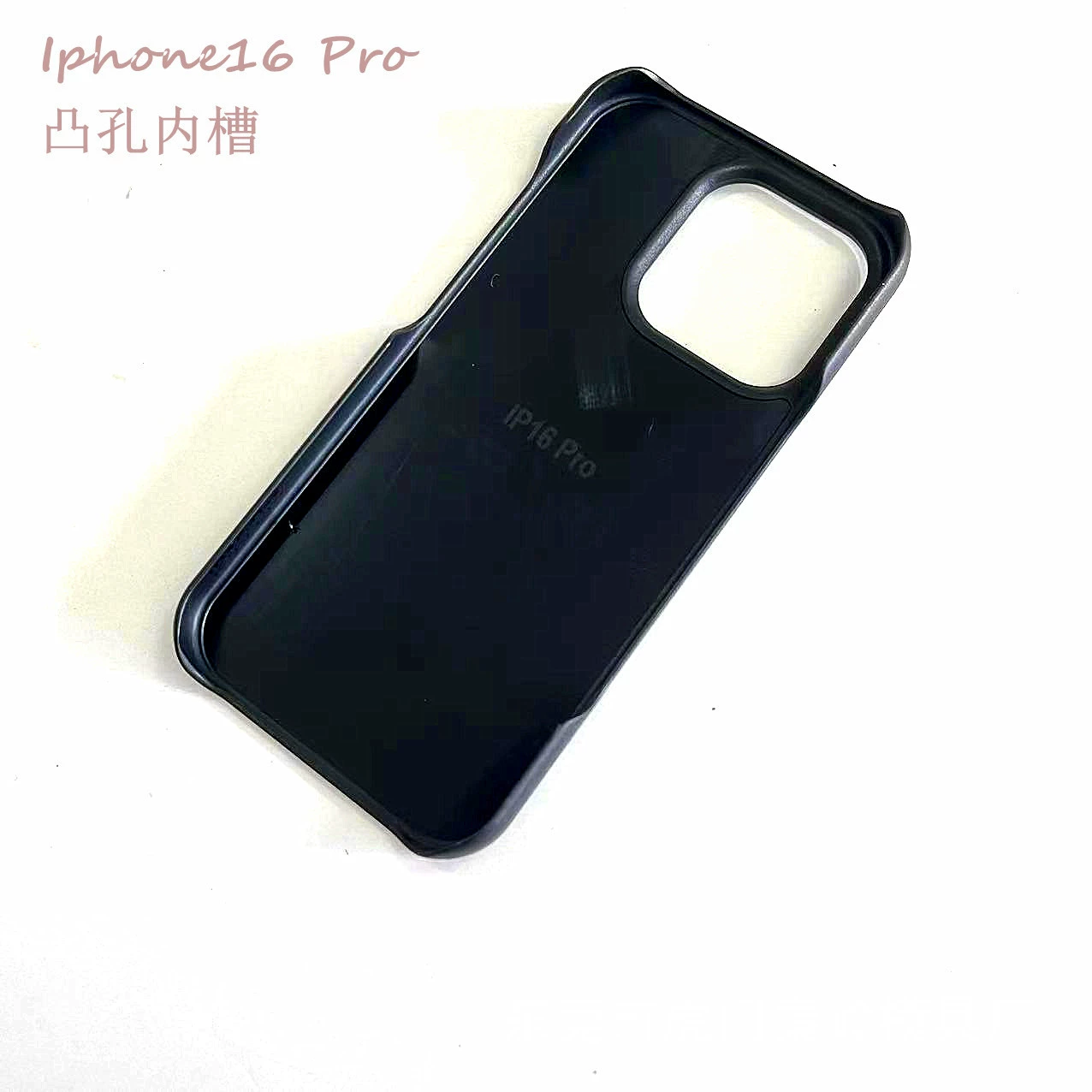 Подходит для Iphone16 защитный чехол PC твердой оболочки материал фабрика выступающий отверстие дизайн 16pro plus PM