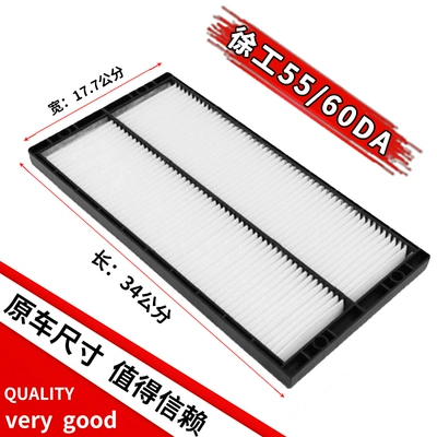 filter element, internal and external – Air conditioning filter