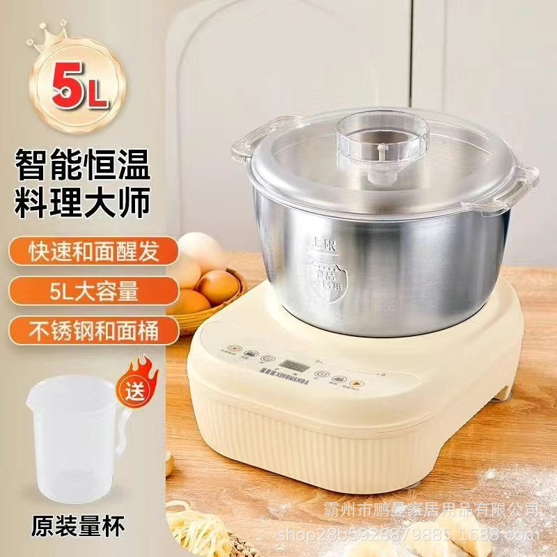 5L Constant Temperature Dough Proofer Household Fully Automatic Kneading and Proofing Machine Stainless Steel Smart Touch Control Fermentation Mixer