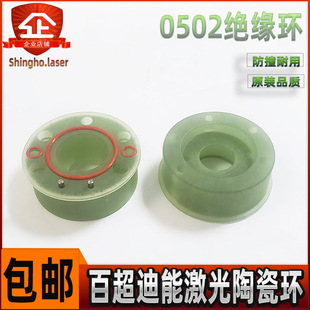 ���ܼ���^���h0502 �մɭh ��ײ�^�����и�C�^���