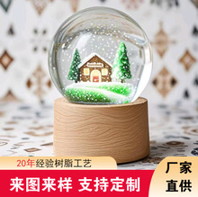 定制树木房子水晶球桌面摆件家居装饰成品雪花球儿童礼物树脂摆件