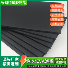 ȼEVA ᱣ޸ܶevaްĳͰbr ϼ