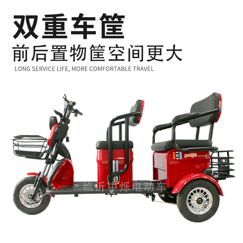 Comercio exterior transfronterizo personalizado 48V60V ocio triciclo eléctrico doméstico recoger niños coche de batería para personas mayores scooter