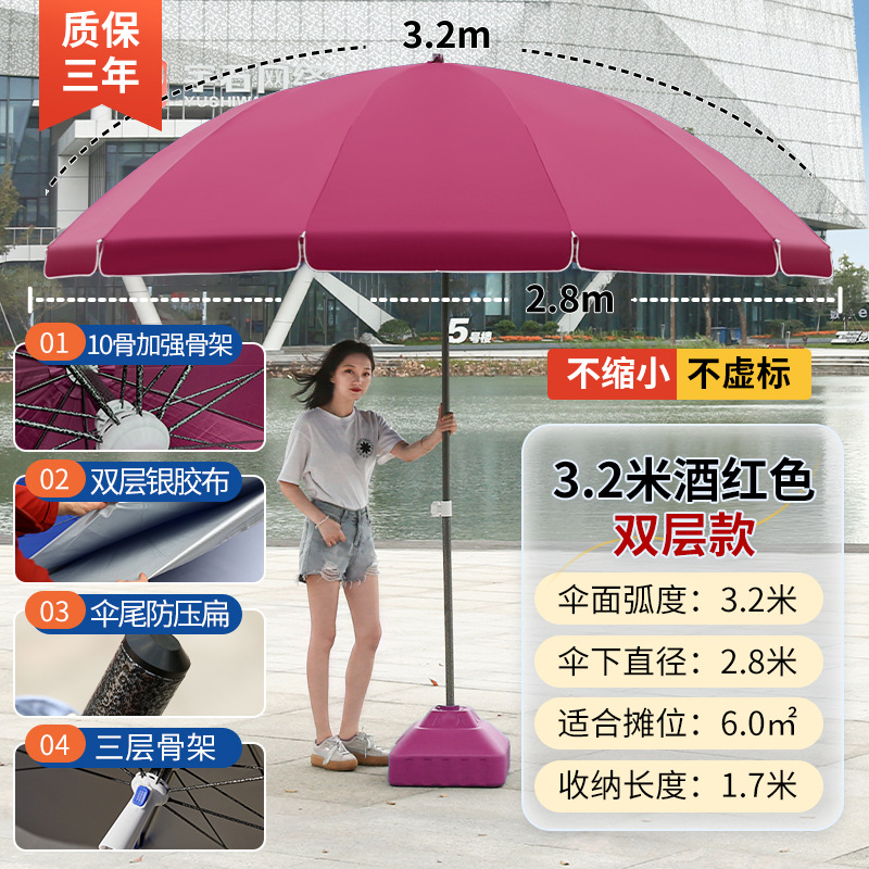 Paraguas de sol, paraguas de sol, paraguas de gran tamaño, paraguas comerciales, paraguas publicitarias, logotipo impresa, paraguas redondas