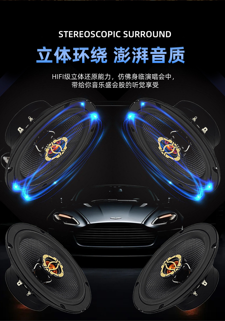 Factory direct car audio modified front door rear door horn door speaker car high fidelity coaxial horn