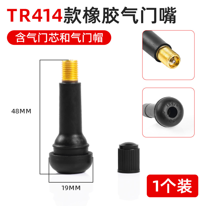 Motocicleta eléctrica Válvula de goma Neumático de coche Neumático de vacío Neumático Válvula de válvula TR413 414