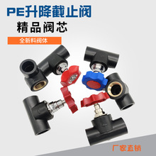 PE��Ʒ��ֹ�y����ˮů�ܼ��в�ʽˮ��ֹˮ�y�Tȫ�~�Ӻ��yо��ֹ�y