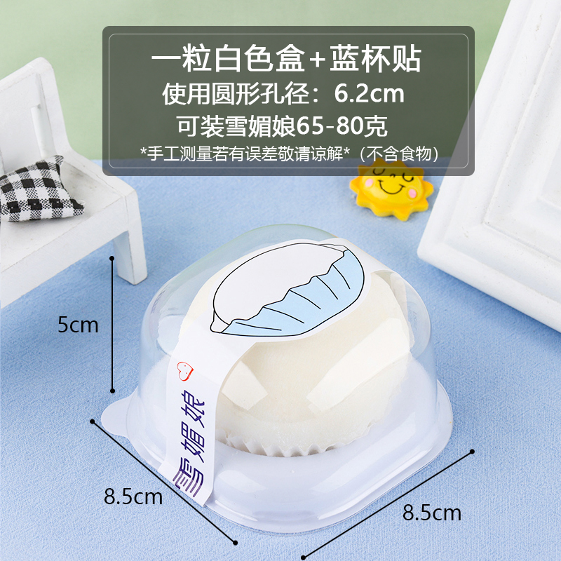 Caja de embalaje de torta de huevo desechable 2 / 3 / 4 / 6 cápsulas de papel portugués dos cajas de embalaje al por mayor