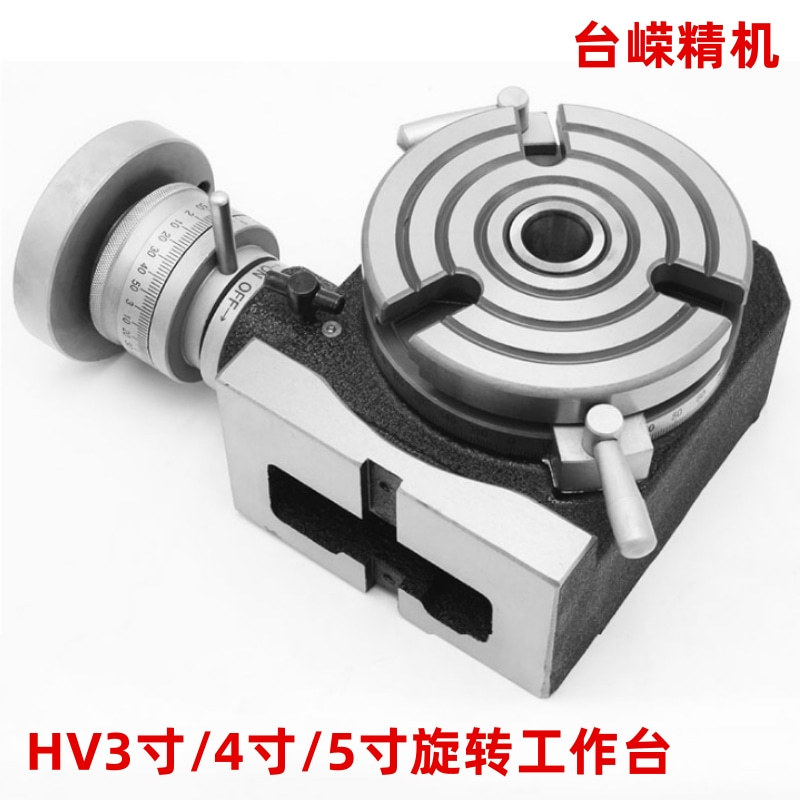 HV5铣床卧式分度盘铣床旋转台分割器分度头立式两用手动简易转盘