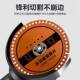 Angle grinder multifunctional composite cutting blade glass tile rock plate cement marble cast iron saw blade high hardness