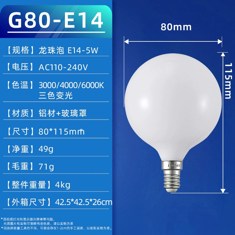 LED креативные украшения для кофе, подсветка