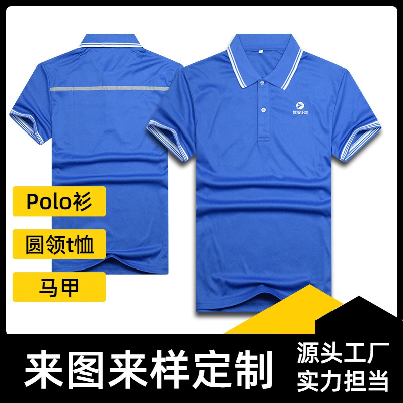 Сетка быстрого высыхания рекламная рубашка поло с логотипом летняя футболка с короткими рукавами и отворотом