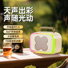 新款无线蓝牙小音响清晰可TWS互联低音炮大音量女生礼品蓝牙音响