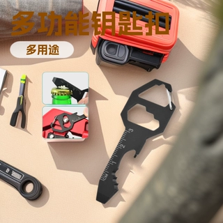 卡式工具卡多功能钥匙扣开瓶器内六角挂件便携螺丝刀迷你厂家