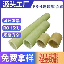 FR4�h����ˮ�Gɫ�p�@�z��3240�h����֬�ܲ��ܷ�ˮ�͸��g��ȼ�^��