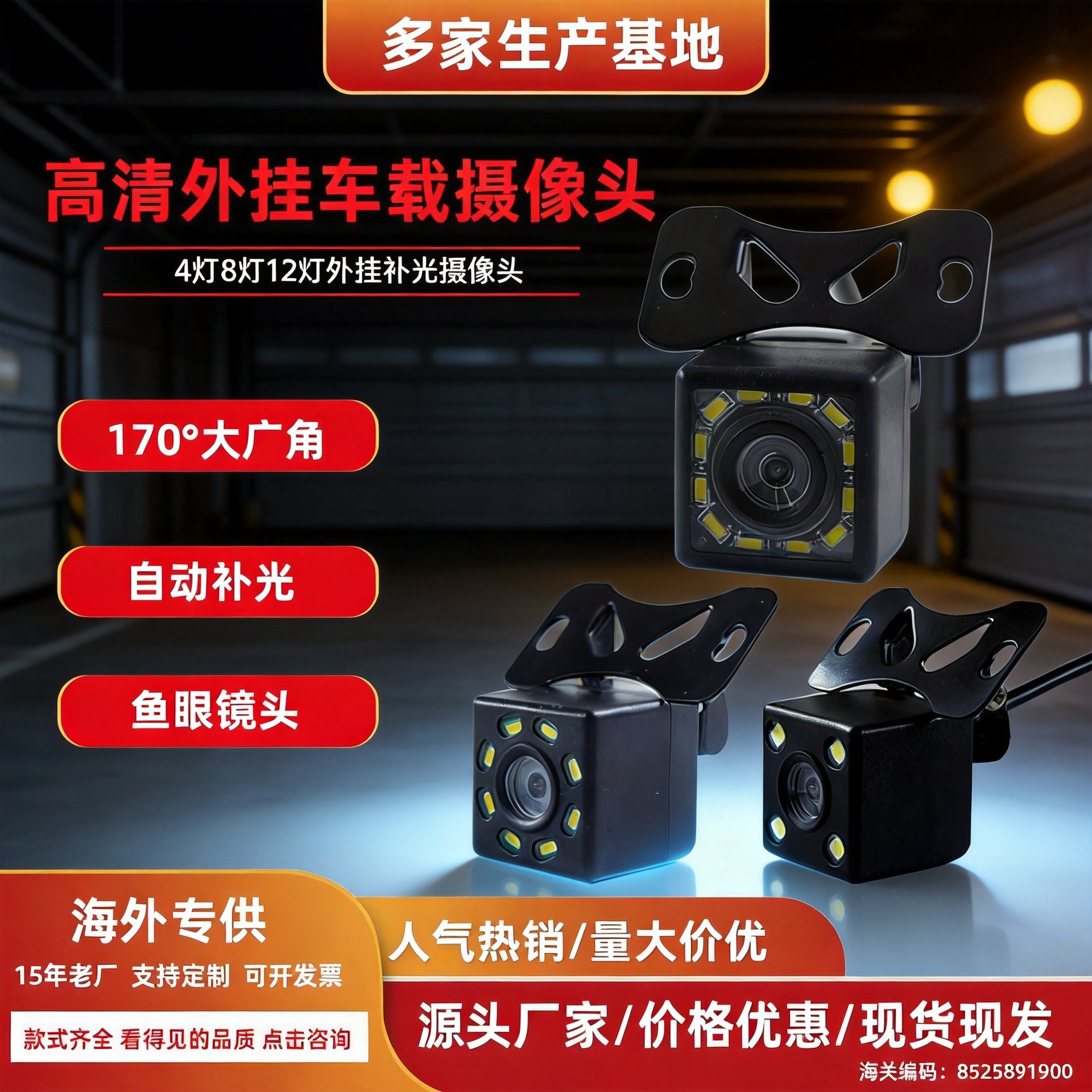 Car reversing images HD night vision CCD universal night vision ahd…
