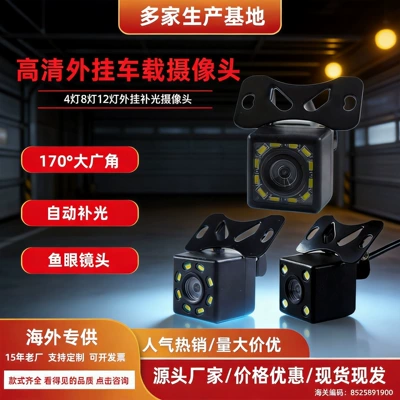 Vehicle camera | Night Vision Ahd Navigation