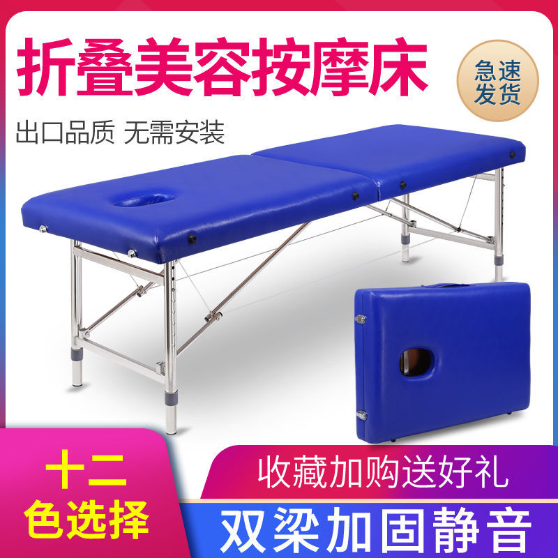 fold whole body Massage Table Beauty moxibustion Physiotherapy bed Massage bed wholesale Bedspread