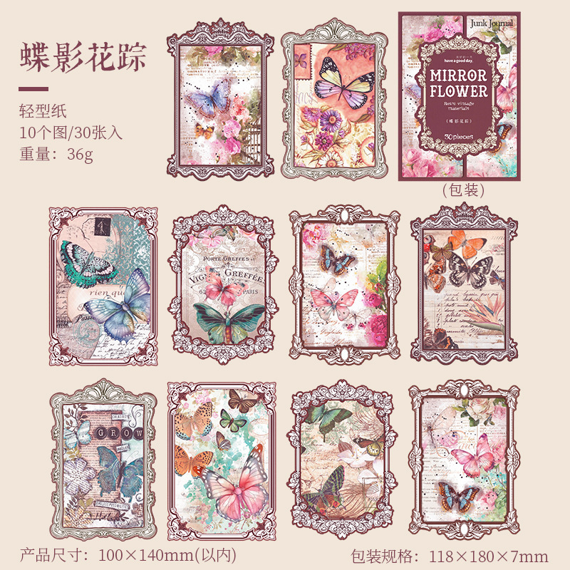 Hermoso día material espejo flor borde serie retro arte diario DIY decoración base 30 unidades 6 modelos