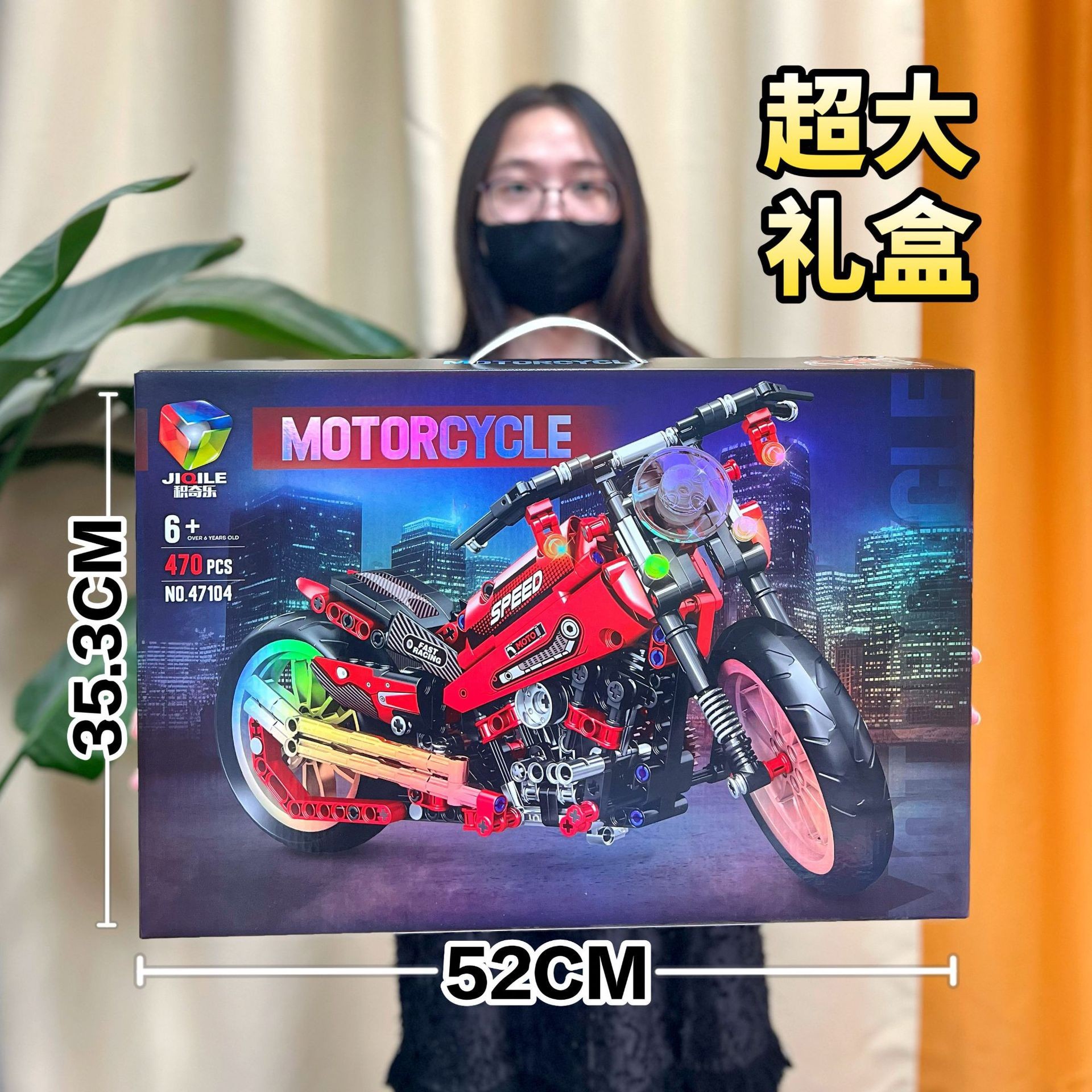 Juguetes para niños, rompecabezas, ensamblaje, simulación, serie de motocicletas, modelo, bloques de construcción interactivos entre padres e hijos, regalo de agencia de juguetes