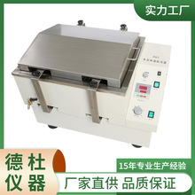 SHA-CA数显水浴恒温振荡器