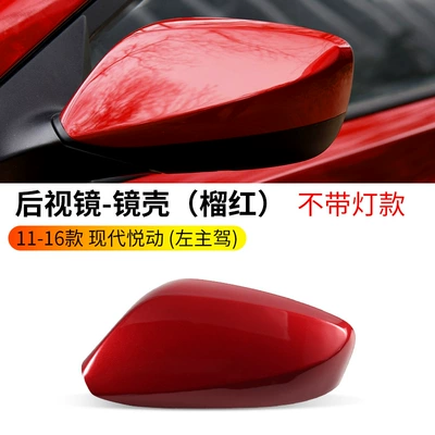 Rearview mirror/rearview mirror – Accessories - 11-16-yuedong-shell-grenade-red-without-light-groove-left-driver