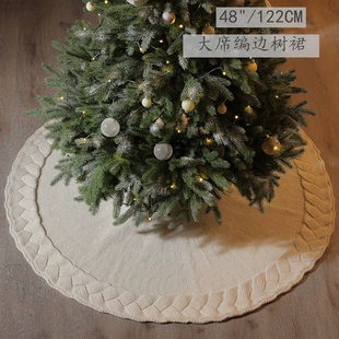 Вязаная юбка для ёлки 48 дюймов ажурный край