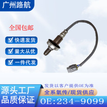 ������10-13����ľKIZASHI 2.4 SX4��������234-9099 18213-54L00