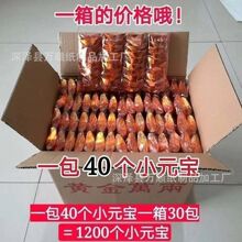 ������Ʒ��Ԫ��40��Ӳ��ֽ��Ԫ��������ֽ�Ϸ�ɨĹ����ֽ����ר��