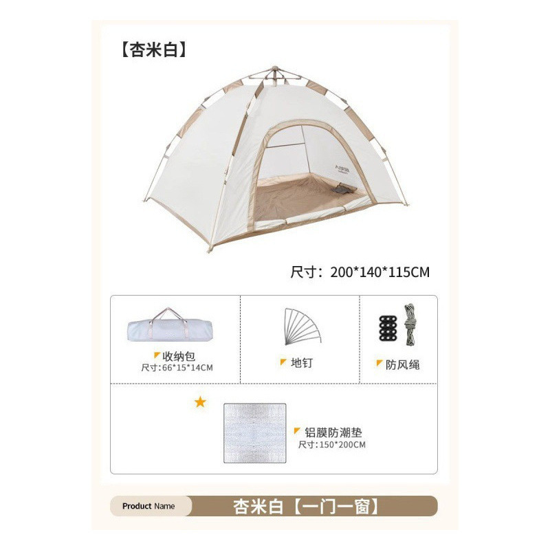 アウトドアキャンプテント アウトドアキャンプ用品・装備 全自動クイックオープン ポータブル折りたたみキャンプ アウトドア 小雨対策|undefined