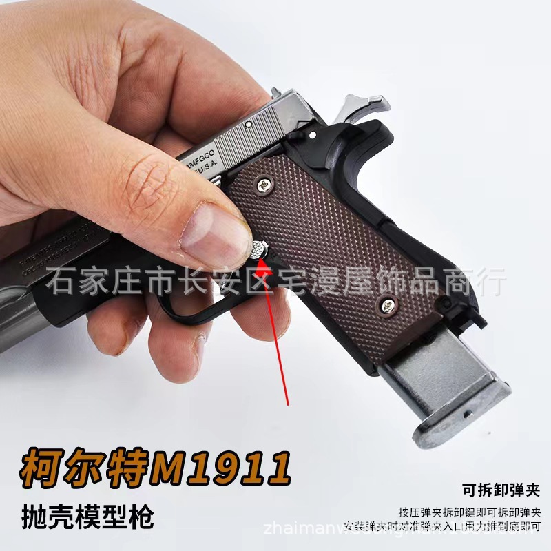 Throw 1911 7.jpg