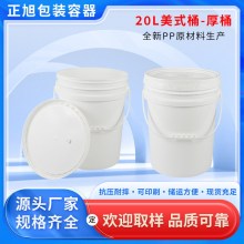 20�����יC��Ͱ�Ӻ����Һ����ҺͰ20����w��ī�ܷ���bͰ