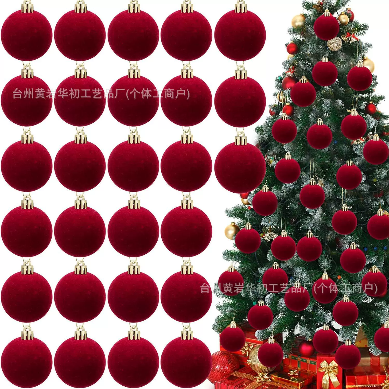 圣诞装饰品圣诞树装饰植绒彩球3-4CM挂饰吊饰球6CM8CM盒装圣诞球