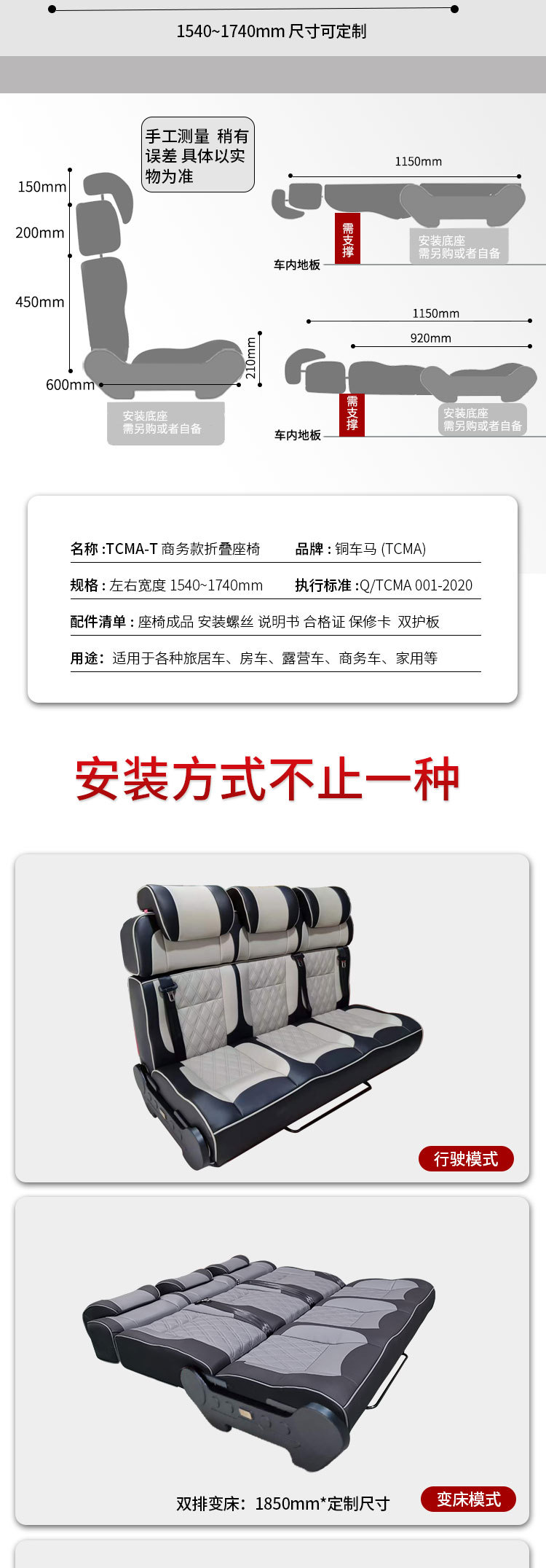 商务款三座详情2022.05_04.jpg