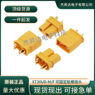 Amass ���~˹ XT30UD-M/F��ĸ�^��ˮ�������B����2mm�~僽��B����